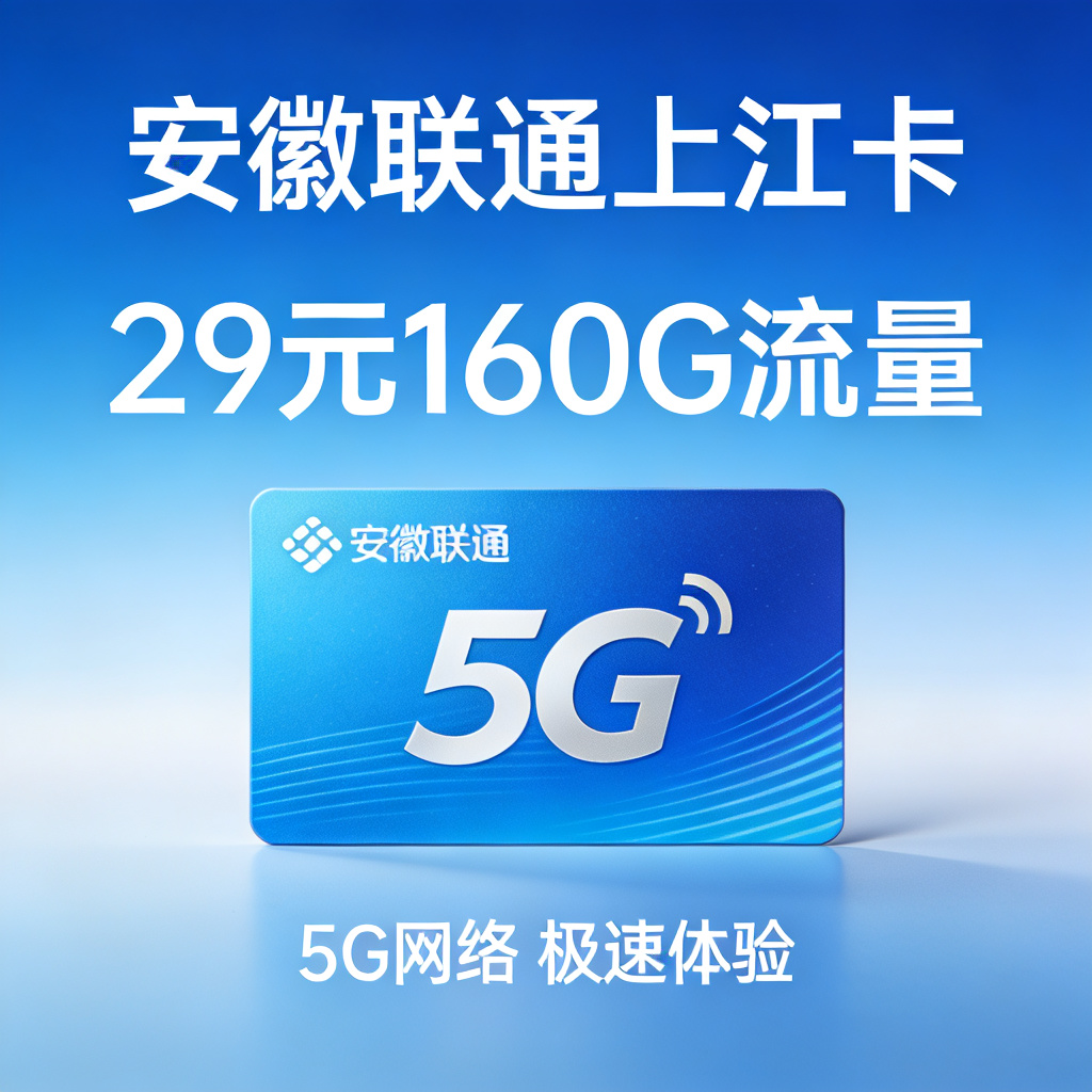 5G网络使用技巧